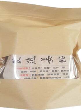 正品膝盖颈椎关节寒凉发热姜贴