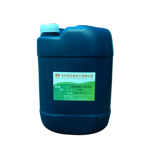 水性分散剂SN5040 涂料 油墨油漆胶粘剂润湿聚羧酸钠盐型分散剂