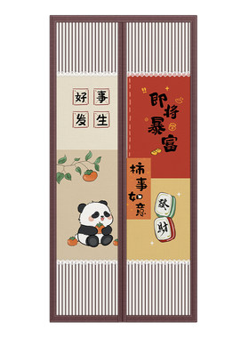金刚网全磁条防蚊半隐私门帘防窥
