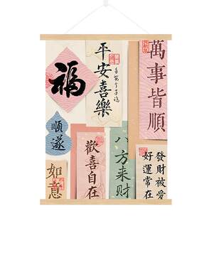新中式创意装饰画遮挡电表箱挂画
