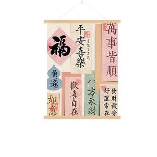 新中式客厅卧室办公室挂画电表箱盒遮挡装饰画墙壁挂轴创意装饰画