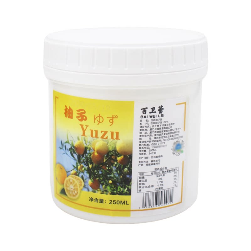 百卫蕾yuzu日本柚子汁果茸250ml速冻果泥酱果蓉糕点调饮烘焙原料