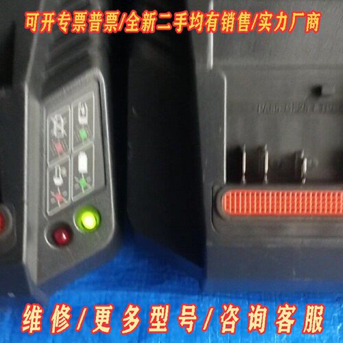 BOSCH充电器AL1860CV议价维修