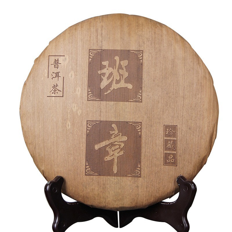 2015年云南普洱茶生茶班章七子饼