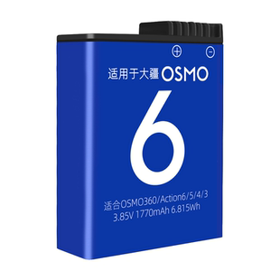适用DJI大疆Action6电池充电器运动相机action5pro/4/3/osmo360配件电池收纳盒长续航耐低温快充充电器配件