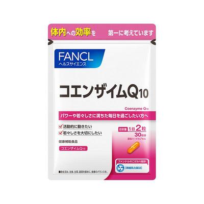 fancl辅酶q10软胶囊心脏氧化日本