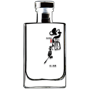 白酒瓶子小酒瓶空瓶迷你玻璃随身便携式携带二四mini2两100ml毫升