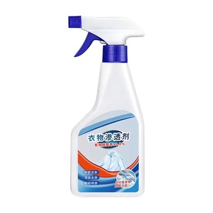衣物渗透剂去油渍衣服油迹神器顽固污渍汗渍还原去油王清洗剂