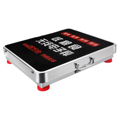 木雅轩无线电子秤精准耐用