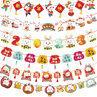 2026元旦新年春节装饰马年纸拉旗拉花挂件商场超市过年店铺布置