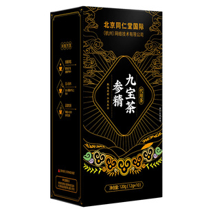 北京同仁堂八宝茶五宝人参枸杞黄精茶男士熬夜补精强肾气养生茶包