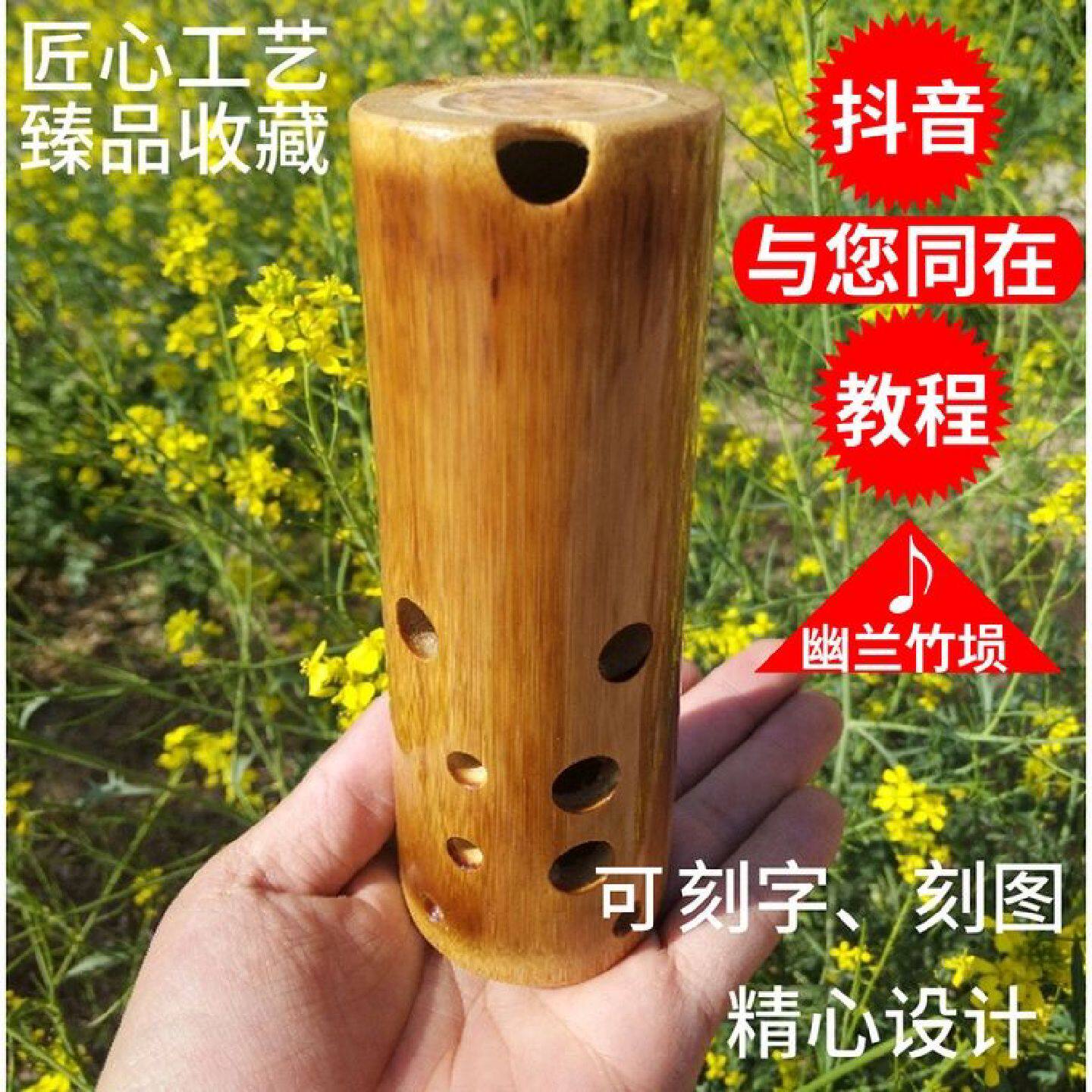 幽兰竹埙口袋乐器10孔演奏级民族吹奏乐器F调E调特制专业埙陶笛笙