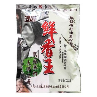 【10月出厂】馋厨鲜香王粉精200g 云南果籽油脂粉末增香鲜肉味粉