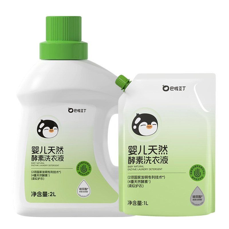 纳爱斯巴啦豆丁洗衣液婴幼儿专用