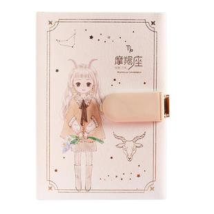 十二星座女孩密码本带锁创意日记本简约学生笔记本日韩加厚少女手账本可爱彩页笔记本子文具加厚密码锁记事本