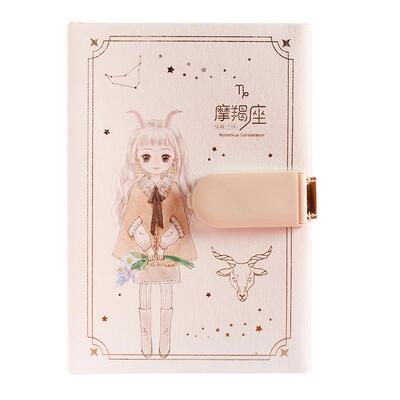 十二星座女孩密码本带锁创意日记本简约学生笔记本日韩加厚少女手账本可爱彩页笔记本子文具加厚密码锁记事本