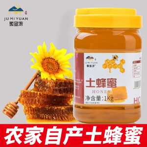 天然深山野山百花土蜂蜜正品正宗蜂巢纯正农家自产自销1000批发