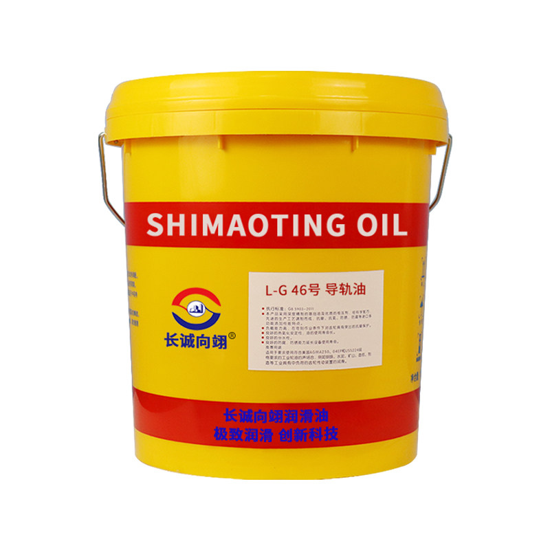 正品导轨油数控机床电梯专用大桶