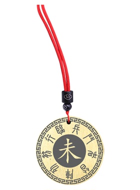 未土吊坠五岳真形图五行补土挂件
