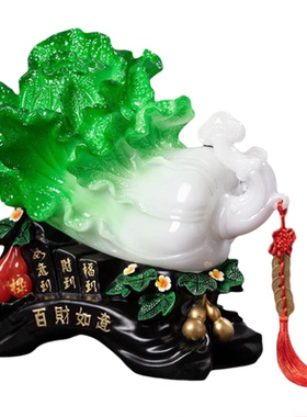 招财玉白菜摆件客厅装饰工艺品电视柜隔断柜摆饰家居饰品新家入住