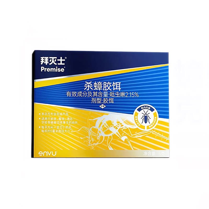 拜耳拜灭士蟑螂药胶饵全锅端厨房卧室家用强效通杀灭绝大小蟑螂
