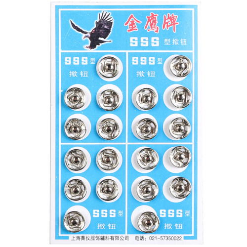 暗扣扣子按扣金属子母扣宝宝衣服摁扣隐形扣衬衣防走光扣纽扣包邮
