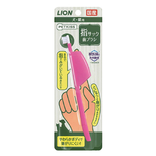 日本狮王猫咪狗狗宠物牙刷小头软毛牙齿清洁刷除口臭结石牙渍牙垢