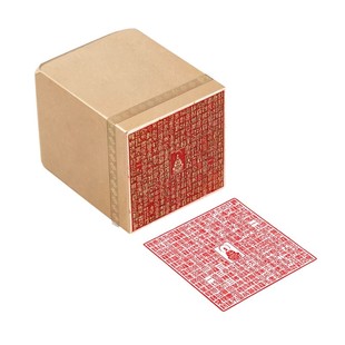 心经全文实心黄铜大印章书法闲章成品佛印当镇尺压纸书画礼品名章