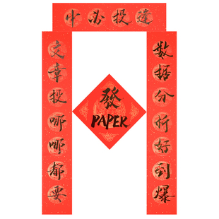 考研科研顺利上岸对联手写毛笔书研究生宿舍寝室门贴励志过年春联