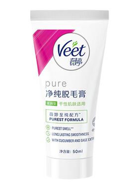 深层净毛滋润护肤|薇婷脱毛膏