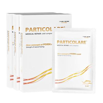 铂鱼小金鱼铂金三文鱼医用敷料冷敷贴面膜型术后修护促愈补水械号