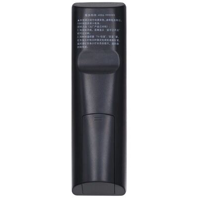 适用于海尔电视语音遥控器HTR-U16A  LS48G51N LS55/48A61LU55C51