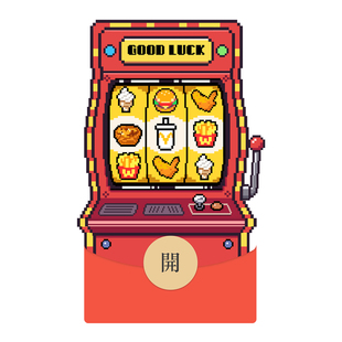 快乐套餐2026马年微信vx红包封面动态音乐原创新年像素风格