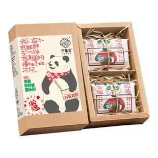 子乐宅茉莉花茶礼盒四川成都特产盖碗茶手工茶包特色茶叶伴手礼