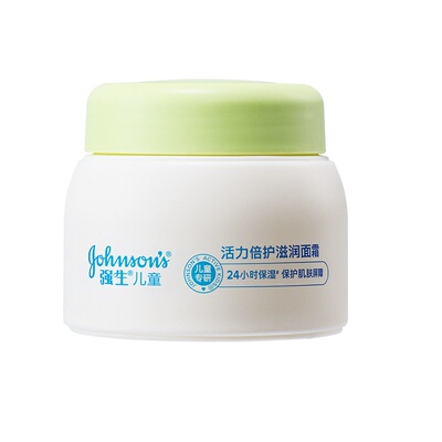 强生牛油果儿童修护面霜