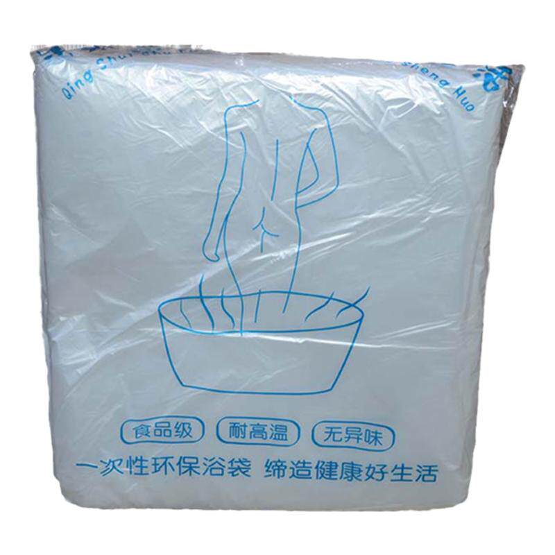 50个加厚家用泡澡袋浴缸膜套水浴室用品配件