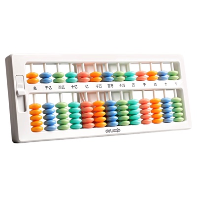 得力算盘二年级下册小学生专用