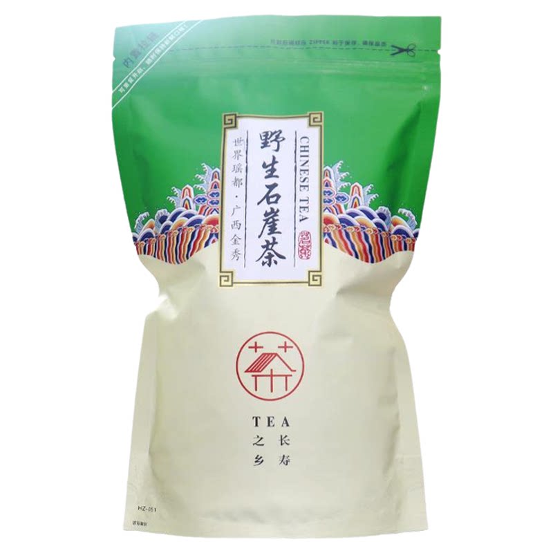 250g正宗野生石崖茶高山岩茶