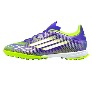 扎吉体育ADIDAS F50 LEAGUE TF中端碎钉人草足球鞋JH7724 JH7726