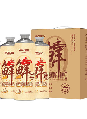 青岛窈仙1516德式全麦活菌鲜啤SGS检测原浆精酿1L大罐4罐整箱啤酒