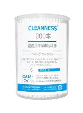 IQOS清洁套餐酒精棉签Cleanness