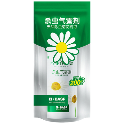 巴斯夫除虫菊素杀虫气雾剂家用室内床上灭螨虫跳蚤床虱臭虫药喷雾