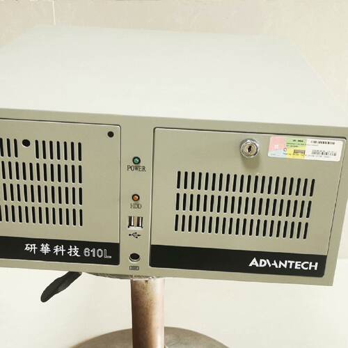 询8代i7研华IPC-610L工控机，AIMB-706主板，i