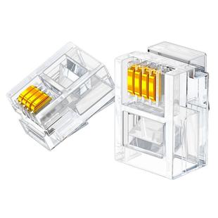 山泽电话线水晶头2芯4四电话传真座机连接线器6P2c/4c插接头4P4C