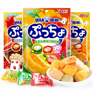 【自营】UHA悠哈普超软糖90g*3袋日本味觉糖果汁软糖零食进口糖果