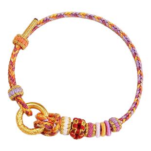 2.5mm手绳编织绳手链手工半成品可穿黄金转运珠平安扣领花礼物