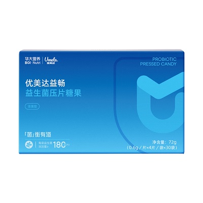 华大营养益畅益生菌180亿活菌