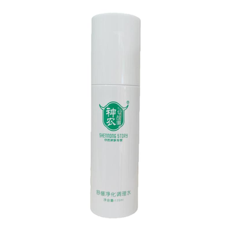 神农故事舒缓清透调理大水调膜水