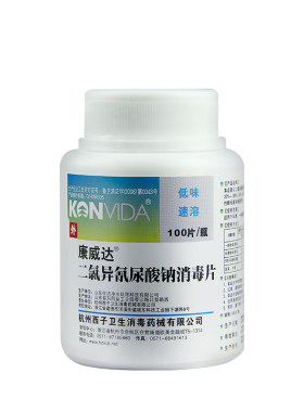 康威达消字号医用防疫含氯消毒片
