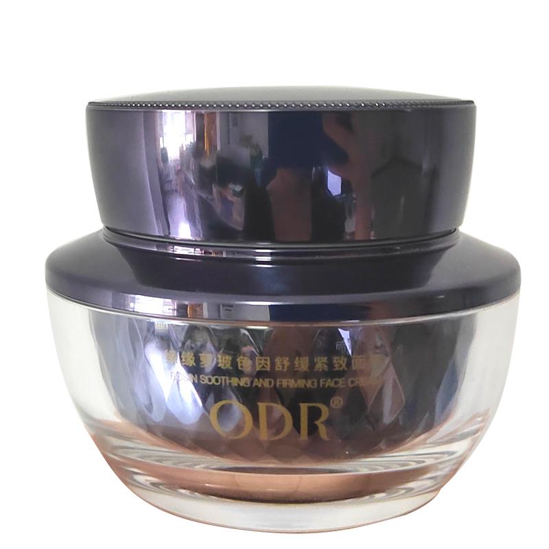 ODR黑绷带面霜白绷带抗老舒缓紧致保湿官方旗舰店正品